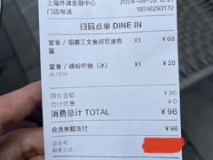-BAKER&SPICE(BFC外滩金融中心店)