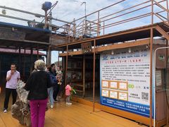 -蓝湾碧波·老字号·疍家非遗海上餐厅