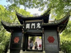 -丰都鬼城名山景区