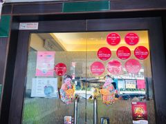 门面-添好运点心专门店(深水埗店)