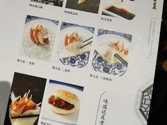 -北平楼·烤鸭·北京菜(牡丹园店)