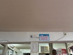 -张阿三馄饨店