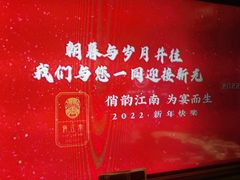 -渔嫂烧河鲜•土菜馆(中正天街店)