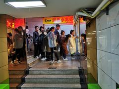 -五道口枣糕王(成府路店)