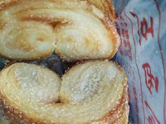 蝴蝶酥-中关村茶点
