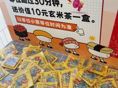 -争鲜回转寿司(朝北大悦城店)