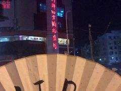 -青岛利群四方购物广场