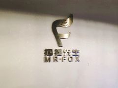 -Mr.Fox狐狸先生超级密室(南山店)