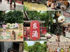 -东涌水乡风情街