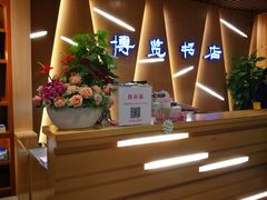 -博览书店(越秀悦汇天地店)