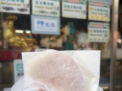 -澳门长洲糯米糍(柯打苏沙街店)