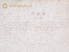 -钟鼓楼