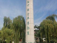 -古车博物馆