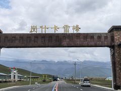 -祁连山·岗什卡雪峰景区