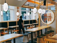 大堂-七食九号食堂(东丽空港店)