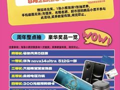 -番禺华丰汇购物中心