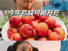 -永辉超市(郫都区爱琴海店)