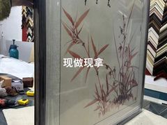 -宸宸画框裱画配框工厂店(莘庄店)