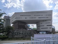 -贵州省地质博物馆