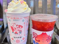 -伏小桃(雁塔MOMOPARK店)