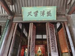 -成都武侯祠博物馆