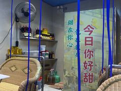-风之味糖水店(上塘西路店)
