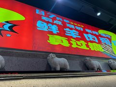 -古彭7只羊·徐州烧烤(旗舰店)