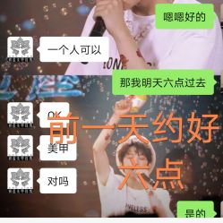 点击看大图 -ChuLian初莲日式美甲美睫