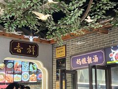 -味可道美食坊(福基路店)