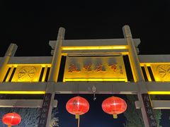 -沙州食驿·非遗小吃夜市