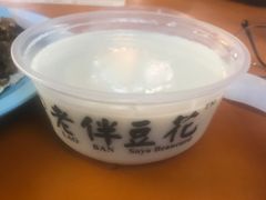 -老伴豆花(麦士威熟食中心店)