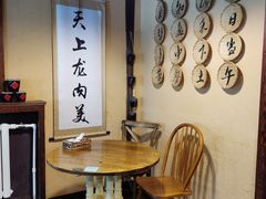 -卧龙堡客栈·中餐厅(古北水镇店)