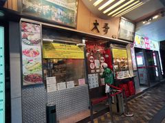 -大哥餐厅(西城花园店)