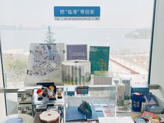 -朵云书院(滴水湖店)