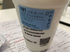 -瑞幸咖啡(新世界中心店)