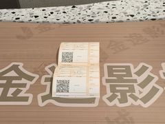 -上海金逸影城(静安大悦城店（原新恒星影城）)