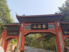 -老君山