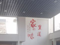 -柳沟豆腐宴69号福豆堂