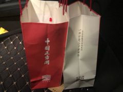 -奈雪的茶(永嘉天地东百城店)