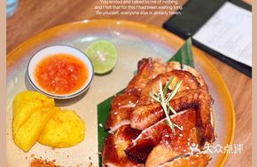 Lemongrass and Lemon Roast Chicken