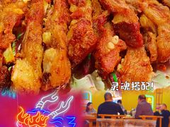 -龙头烤羊排•烤全羊•精酿扎啤(厦滘店)