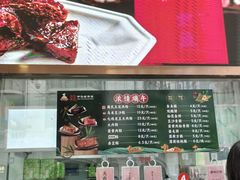 -沈大成(南京东路店)