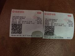 -中影火星湖影城(江门新会店)