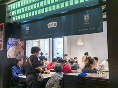 -沈大成(南京东路店)