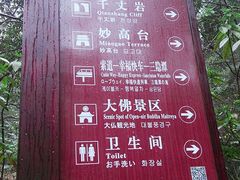 -溪口-滕头旅游景区