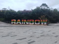 -朱家尖南沙景点