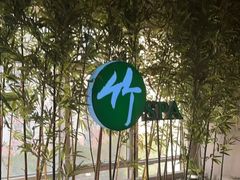 -良子健身·竹Spa(五四广场店)