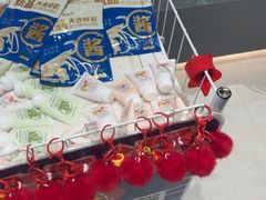 -鲜得莱渔港·小平岛海胆馆(七贤岭店)