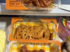 -帝煌烤卤(羊子街店)
