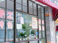 -大壶春(四川中路店)